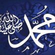 7 Fakta Menarik Mengungkap Perjalanan Haji Nabi Muhammad Saw 7fd9067.jpg