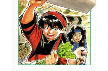5 Rekomendasi Manga Dunia Kuliner Terpopuler Yang Seru Dan Asyik Dibaca 8a1a28e.jpg